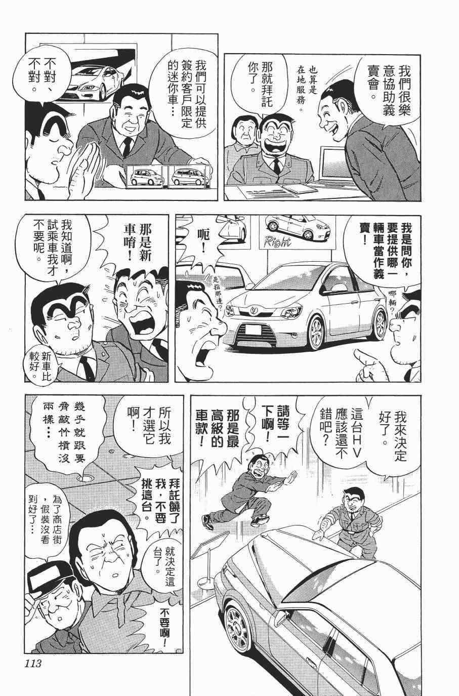 第 115 页