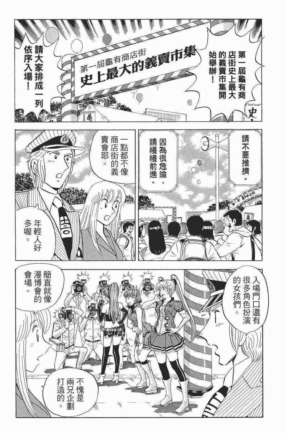 第 116 页