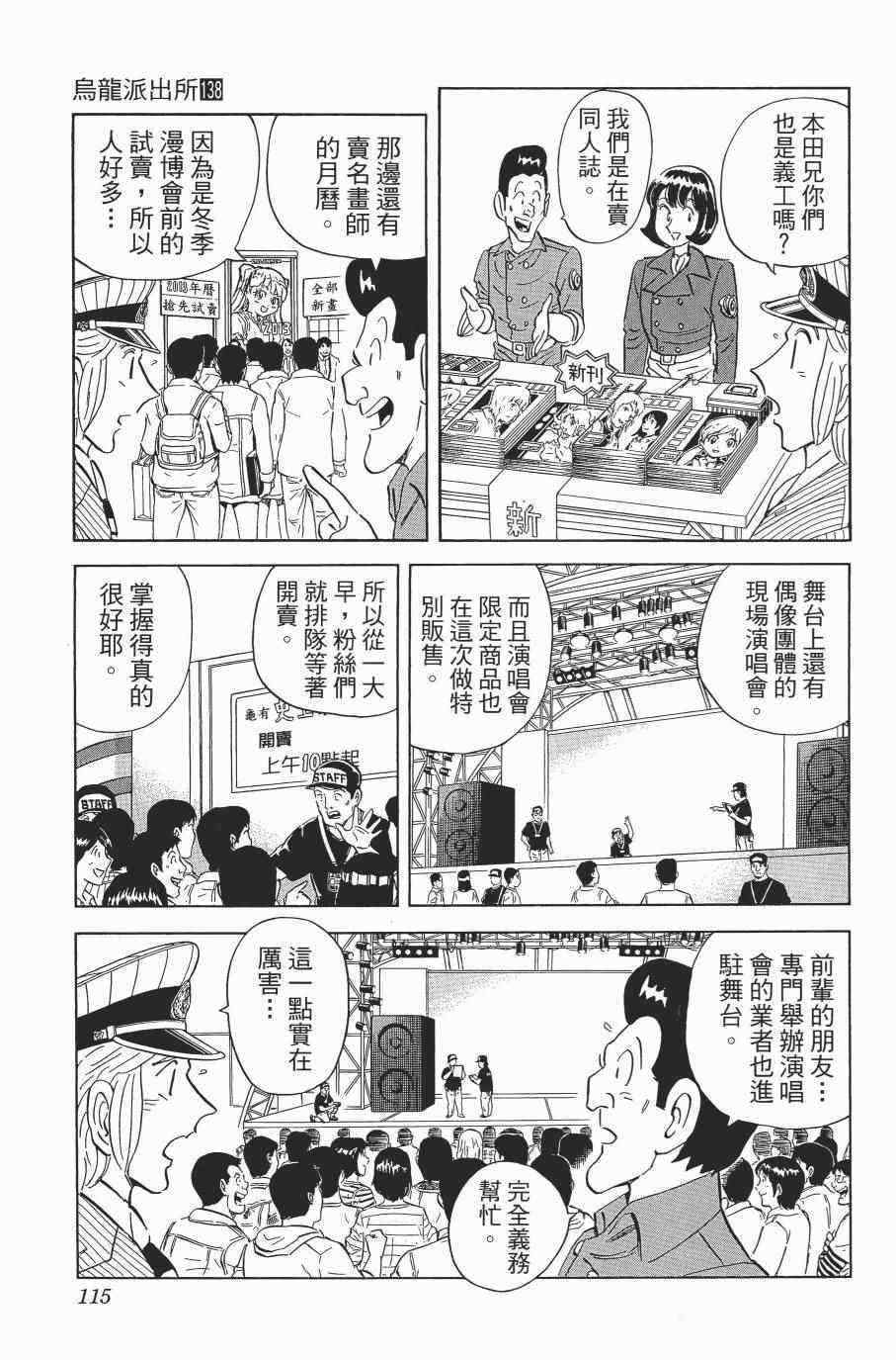 第 117 页