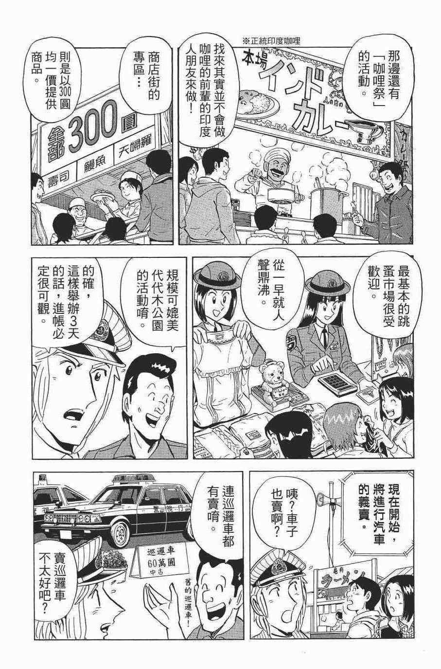 第 118 页
