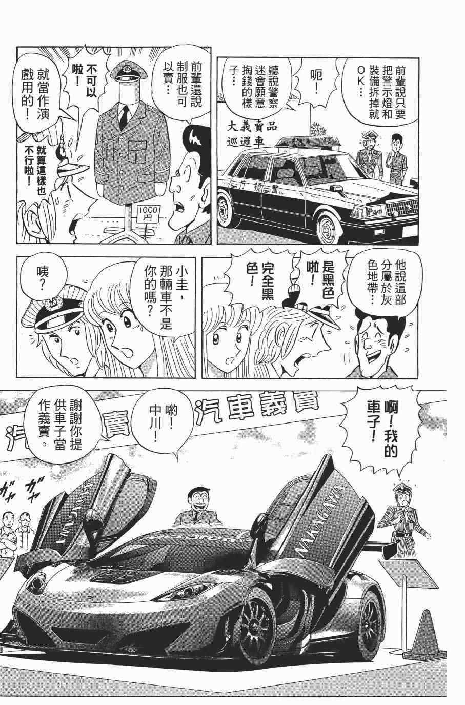 第 119 页