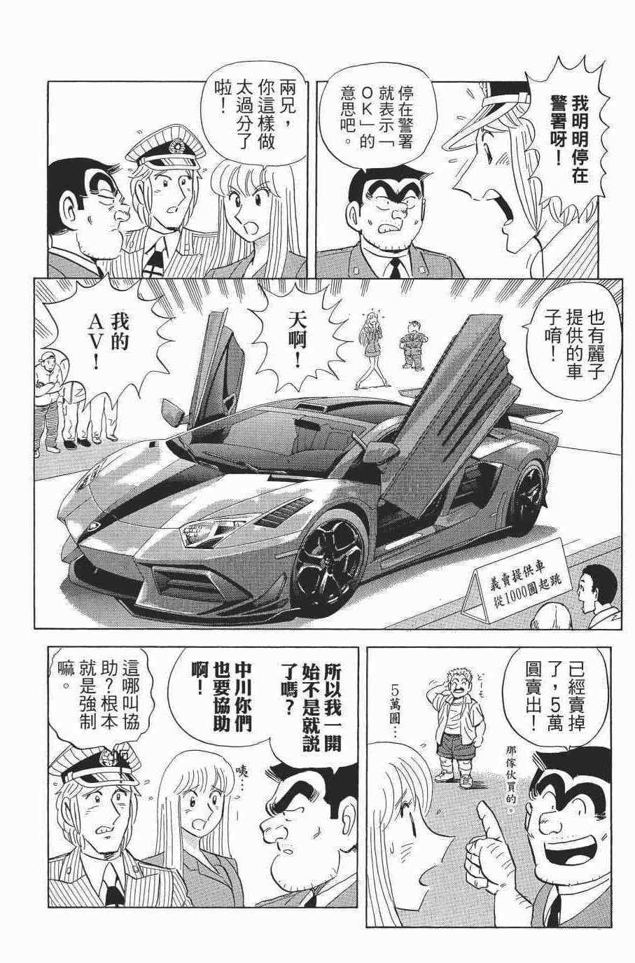 第 120 页