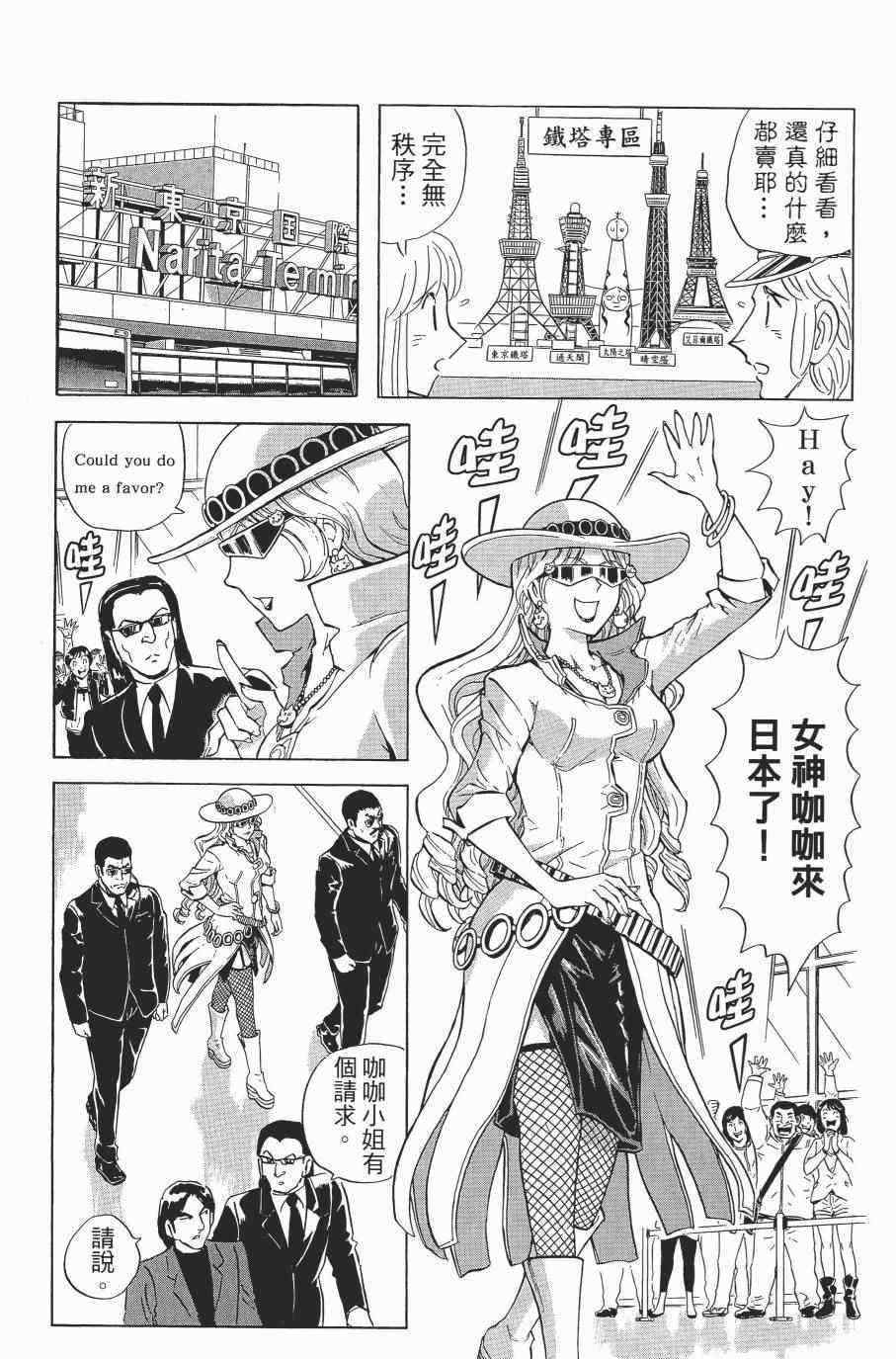 第 121 页