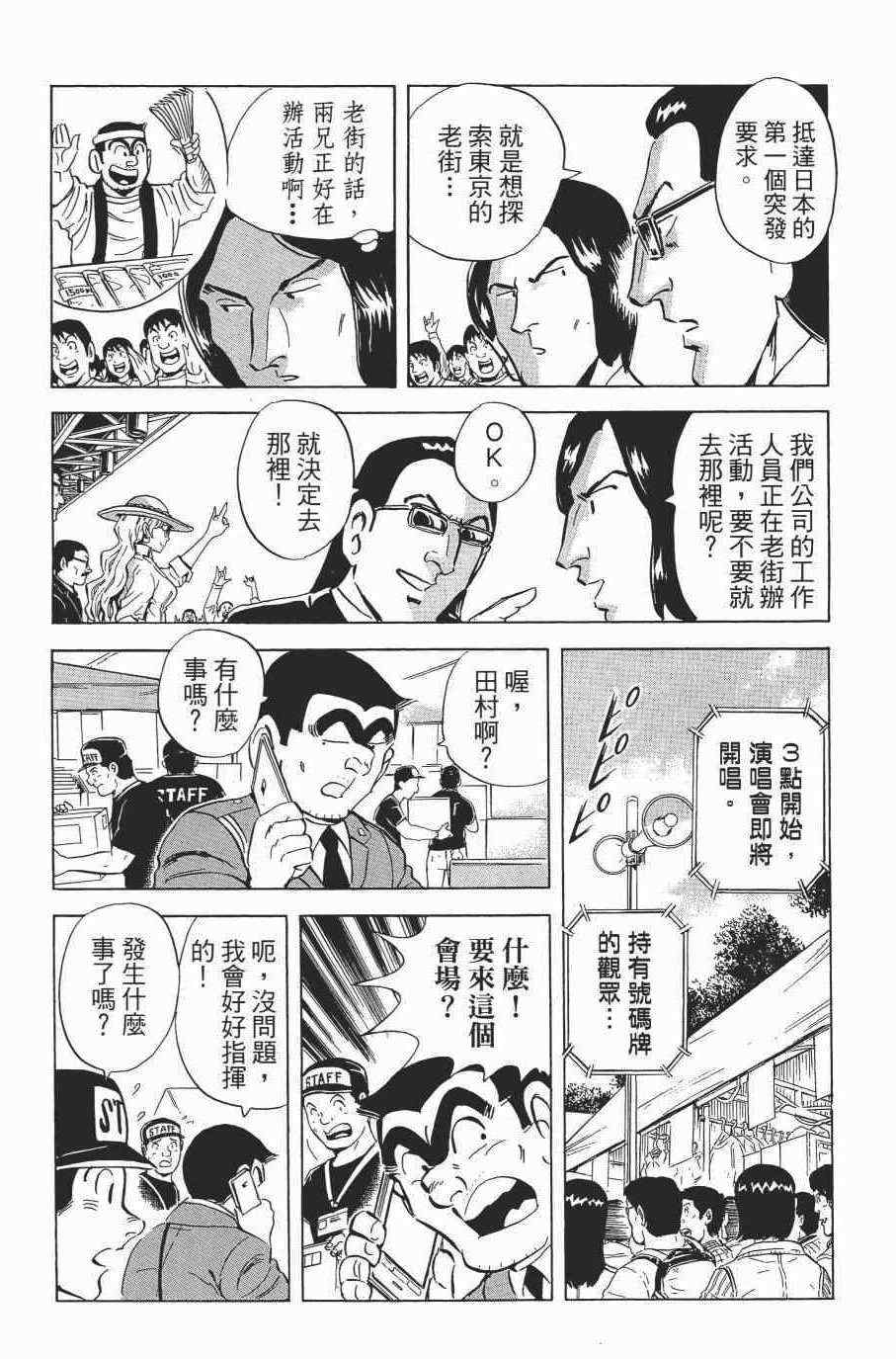 第 122 页