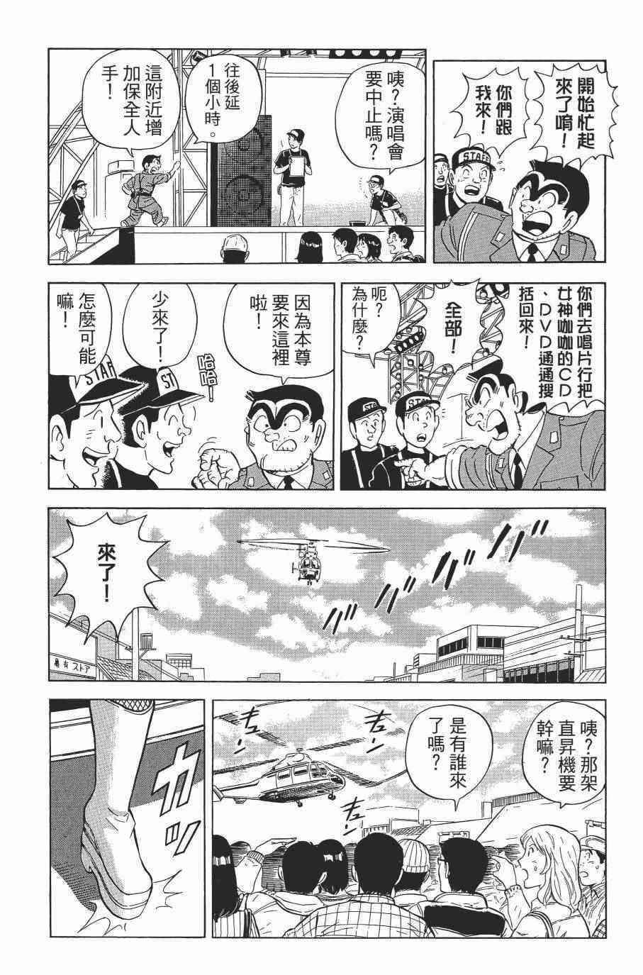 第 123 页
