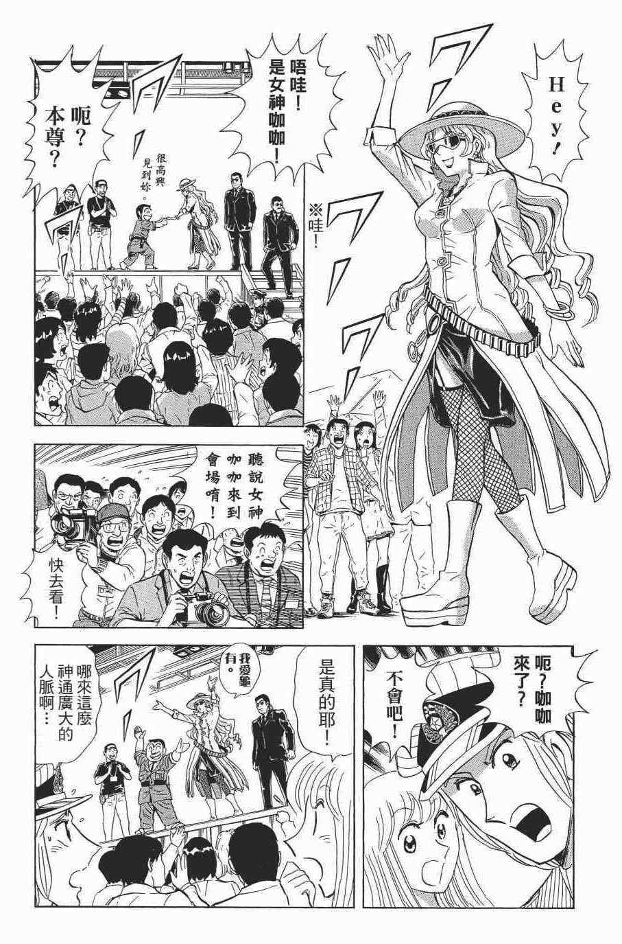 第 124 页