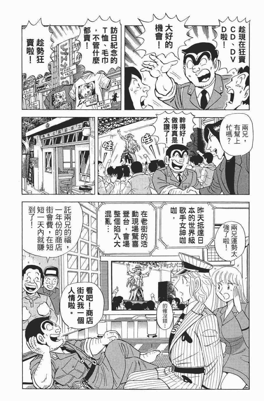 第 125 页
