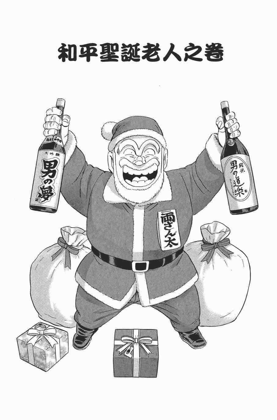 第 127 页