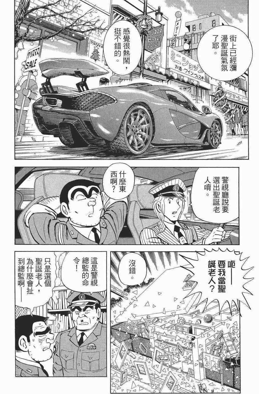 第 128 页