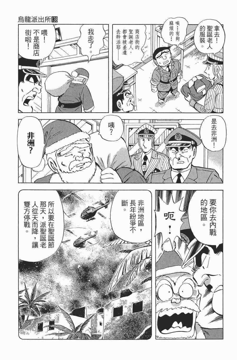 第 129 页