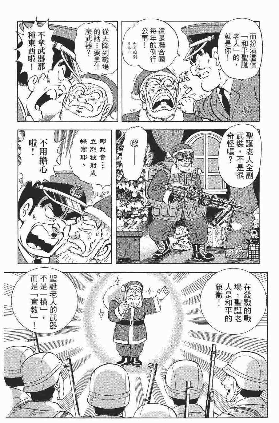 第 130 页
