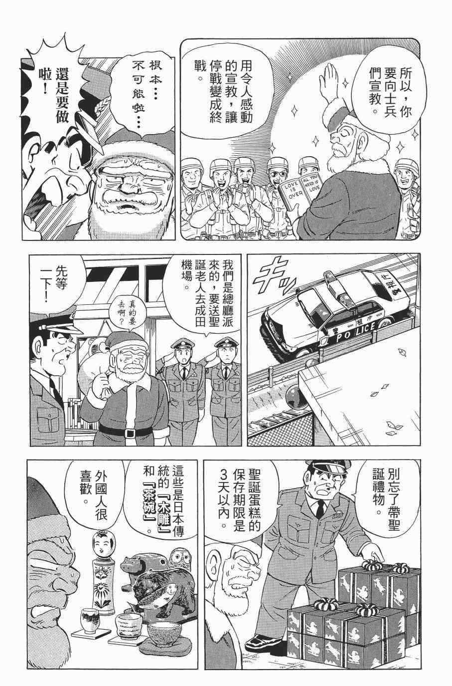第 131 页