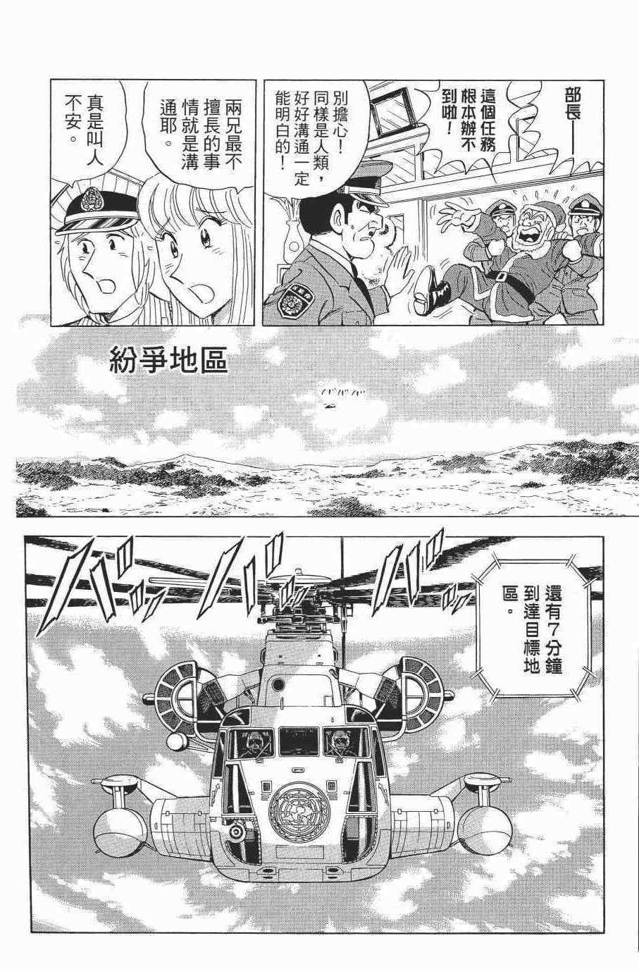 第 132 页