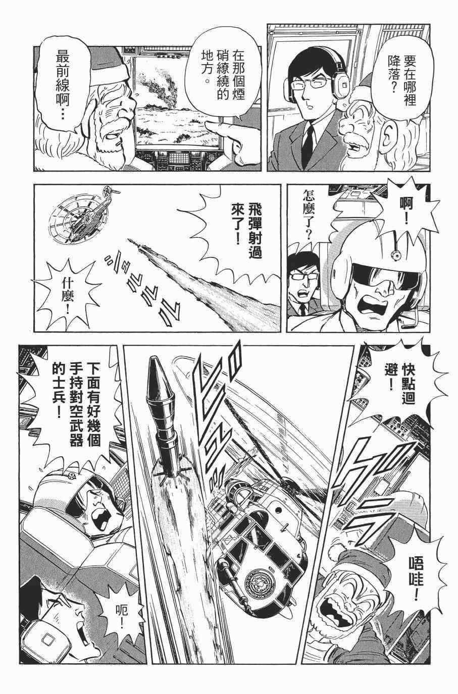 第 133 页