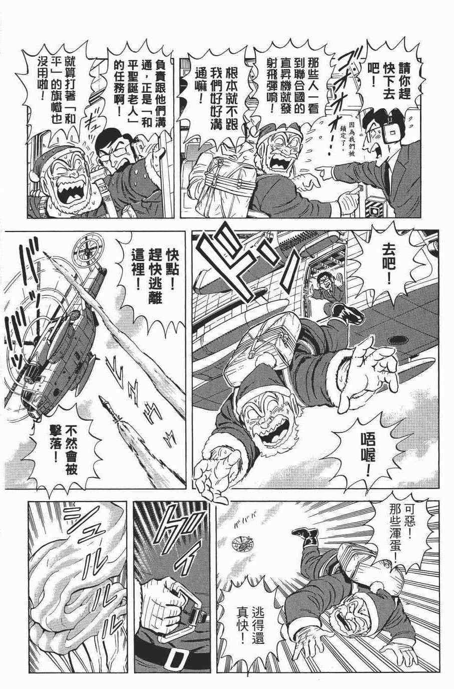 第 134 页