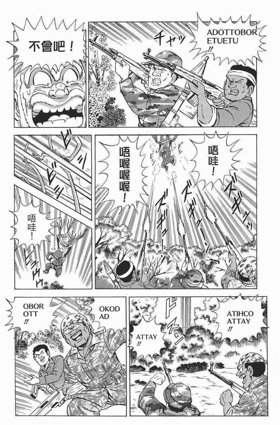 第 136 页