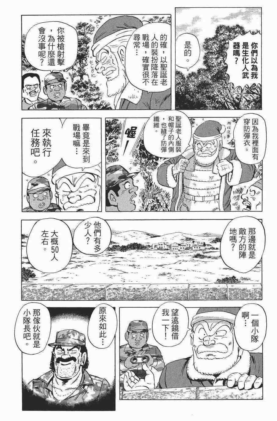 第 138 页