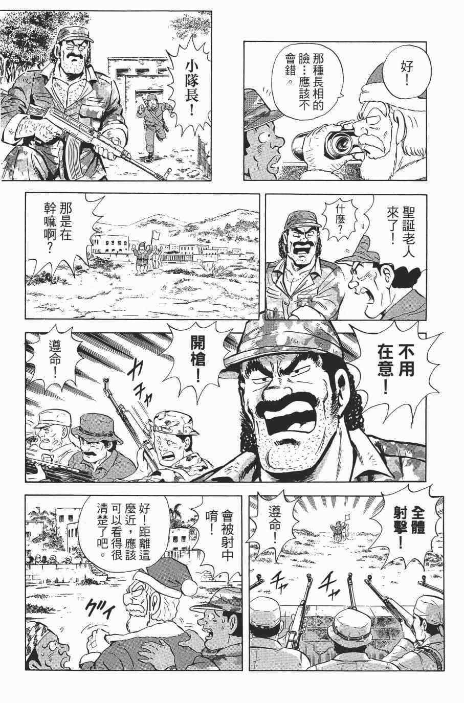 第 139 页