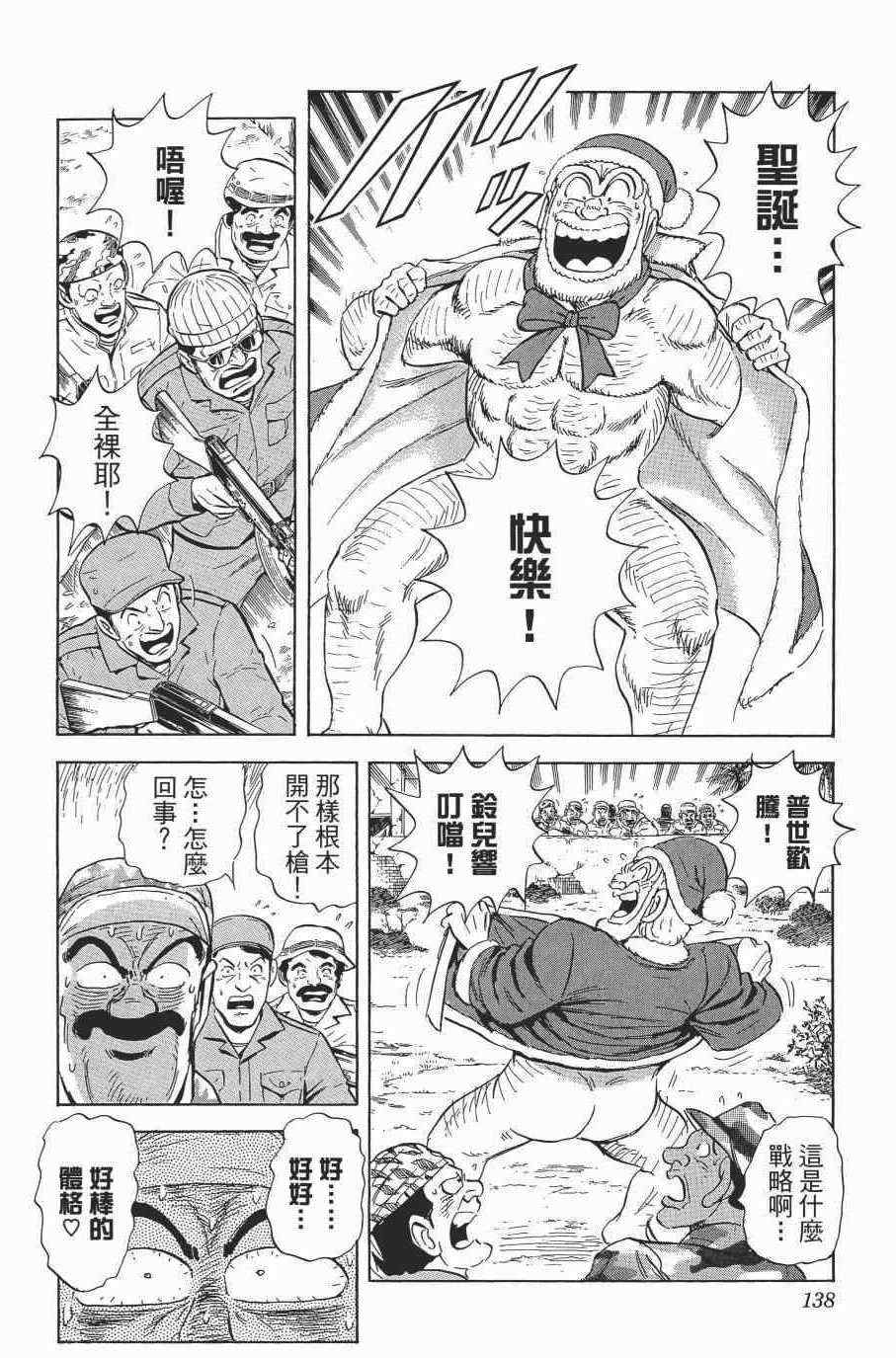 第 140 页