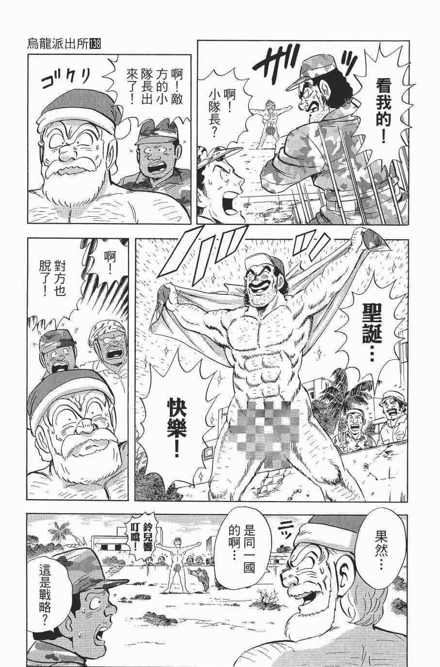 第 141 页