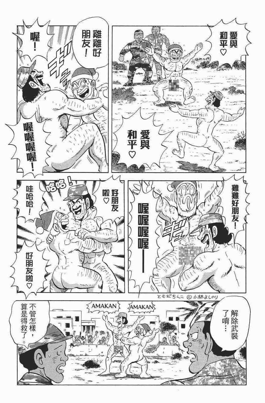 第 142 页
