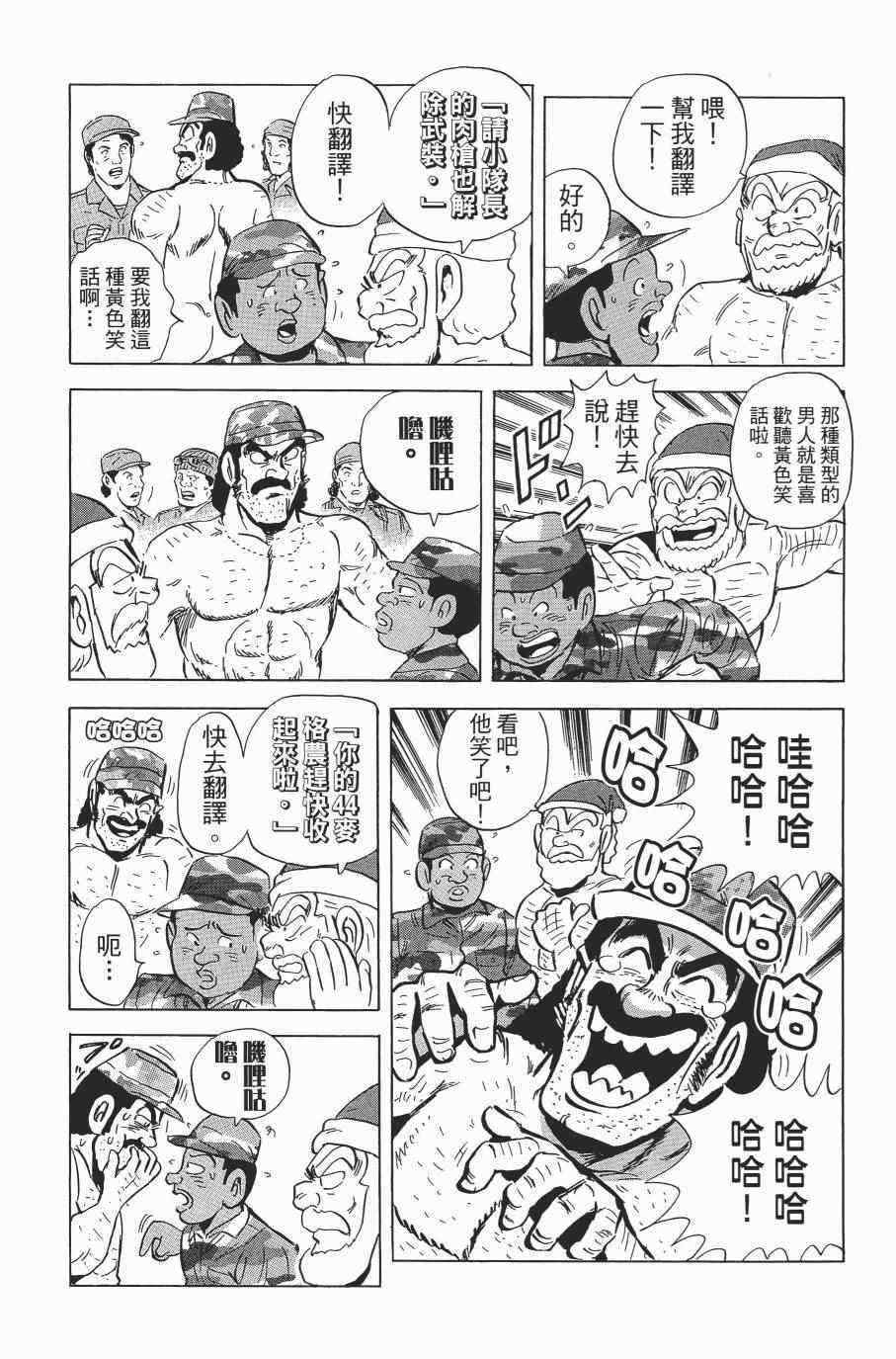 第 143 页