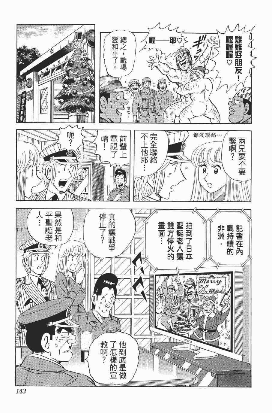 第 145 页