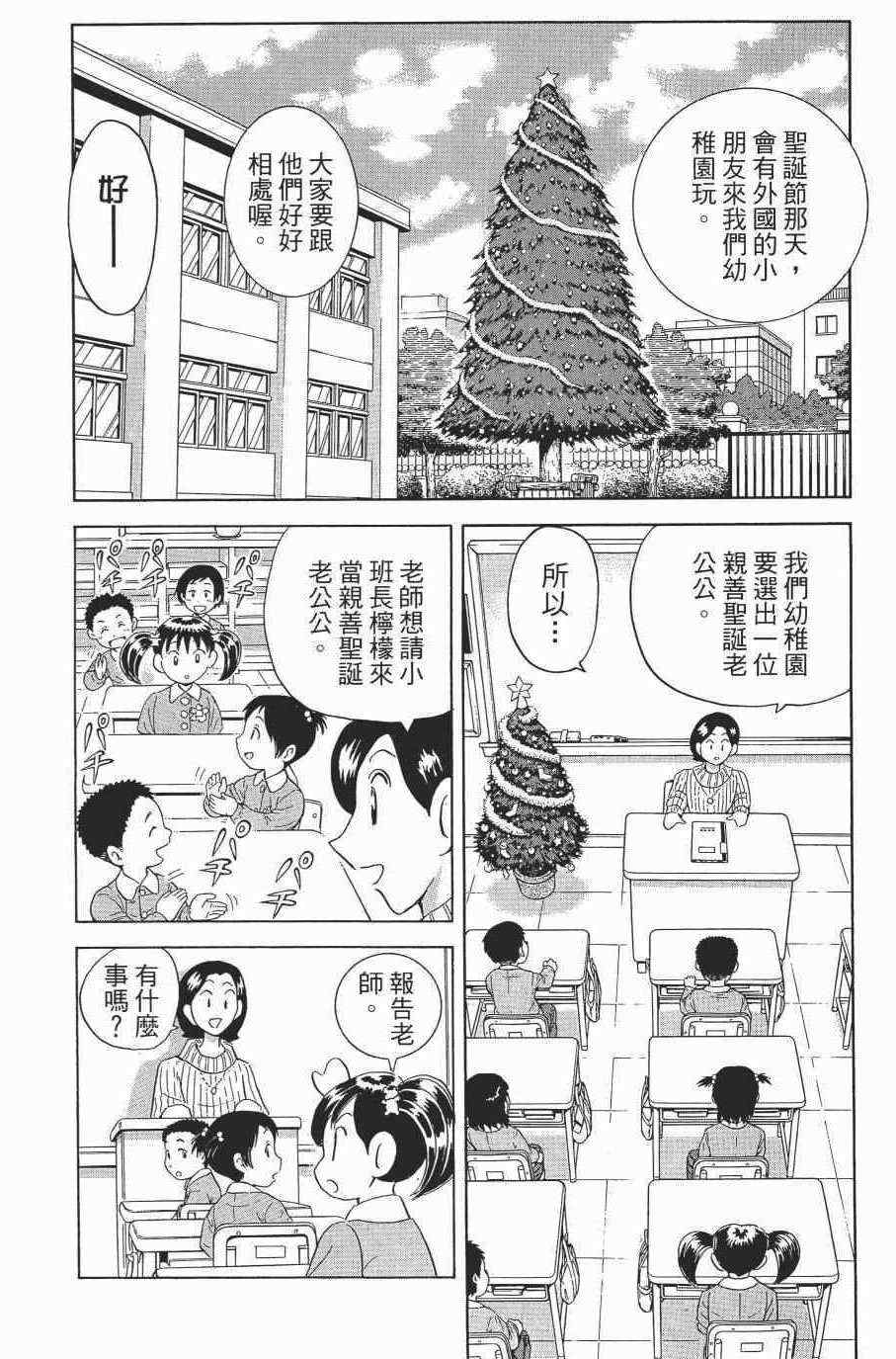 第 148 页