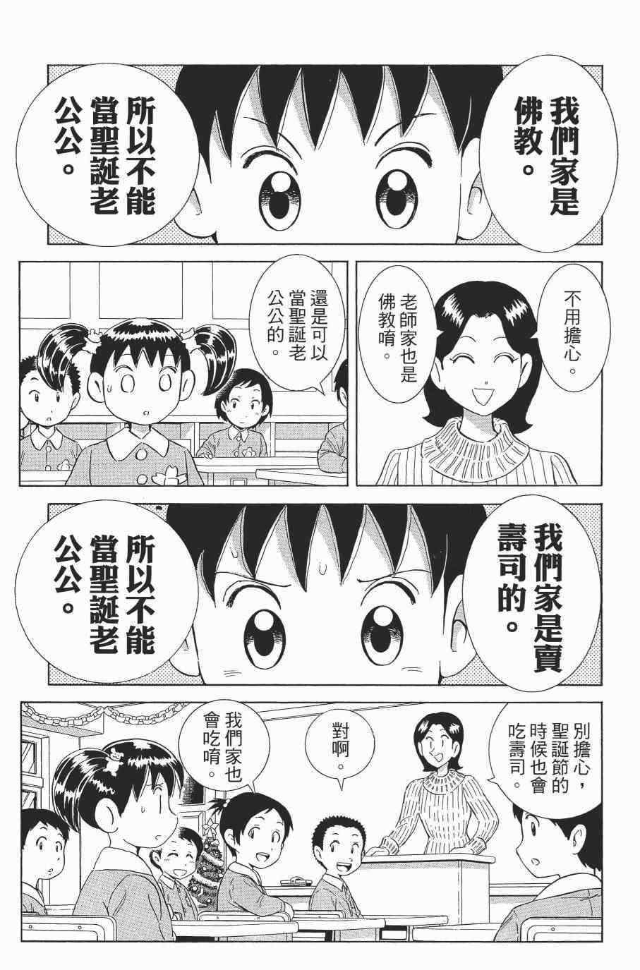 第 149 页