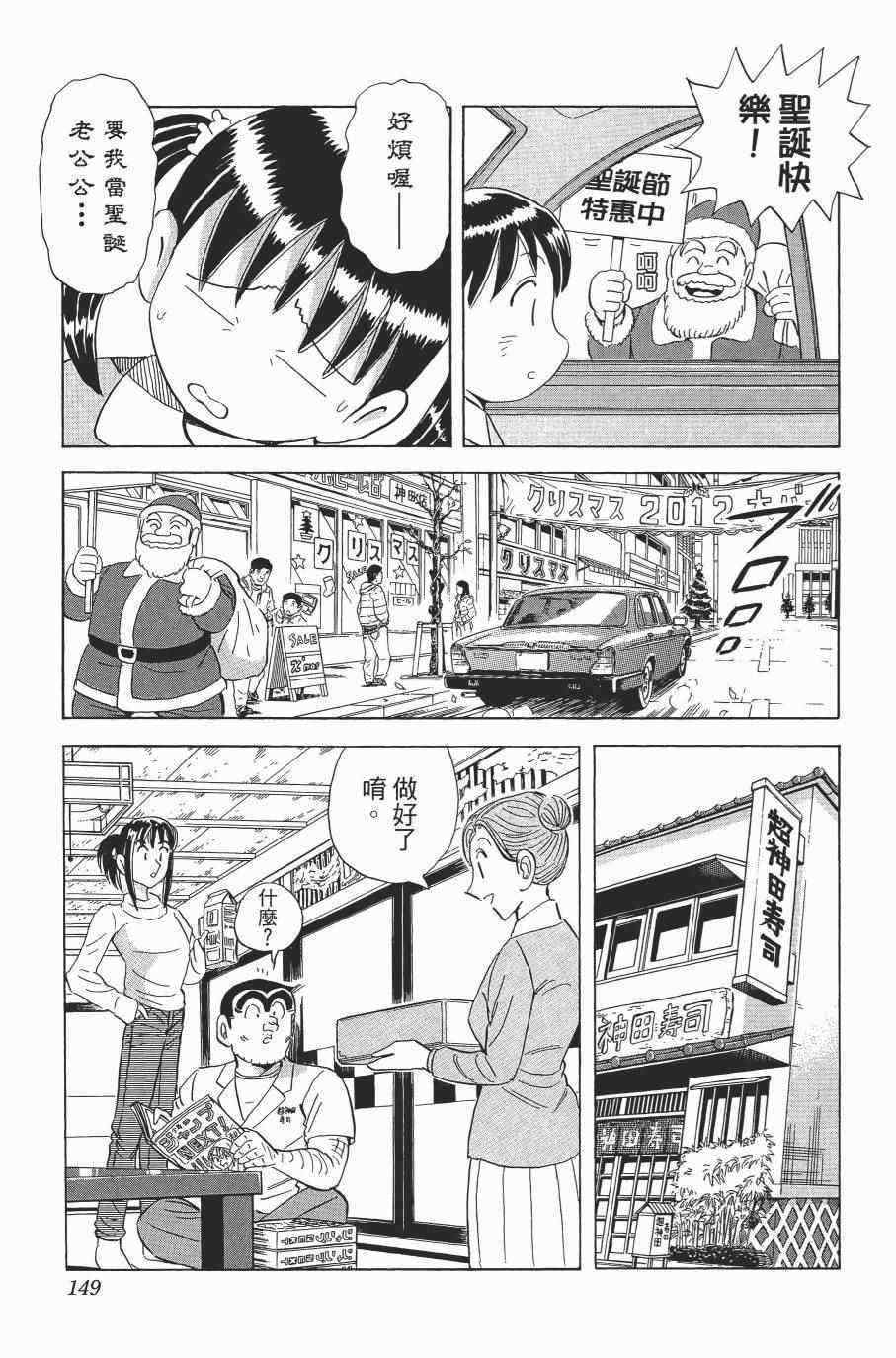 第 151 页