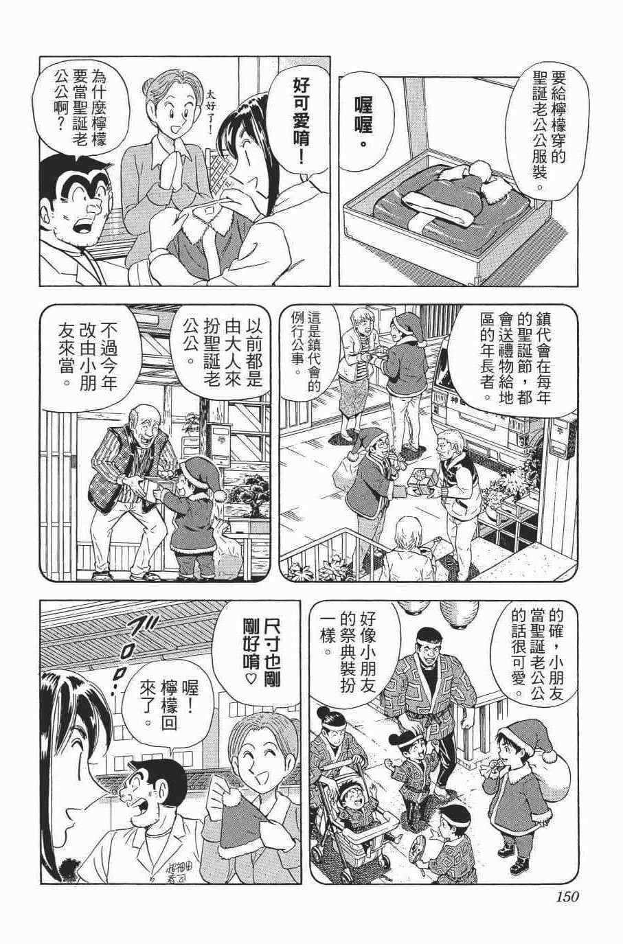 第 152 页
