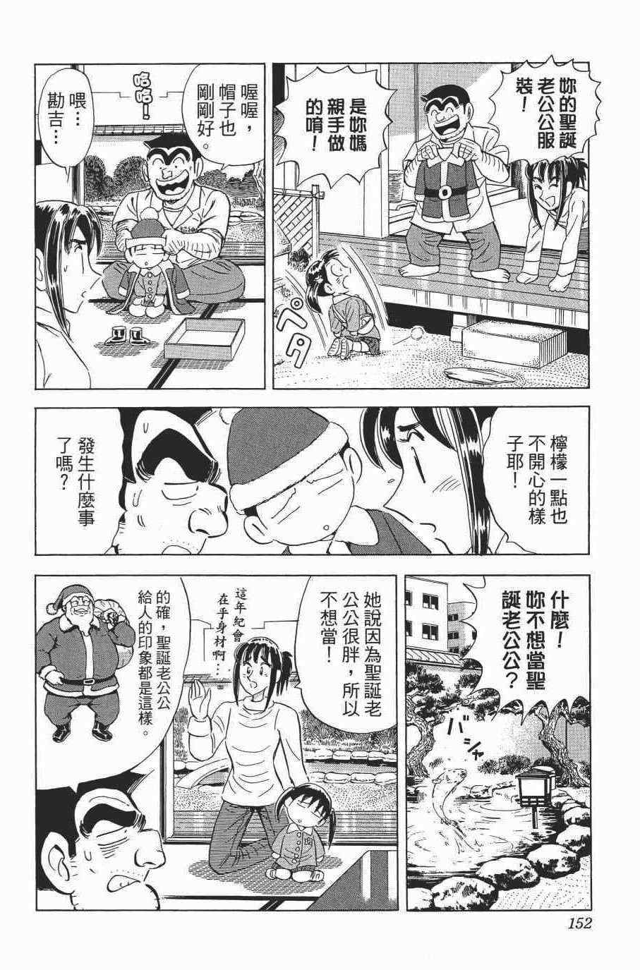 第 154 页