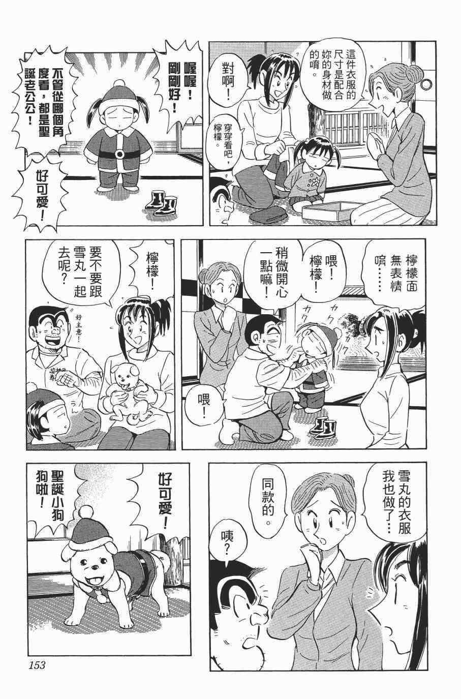 第 155 页