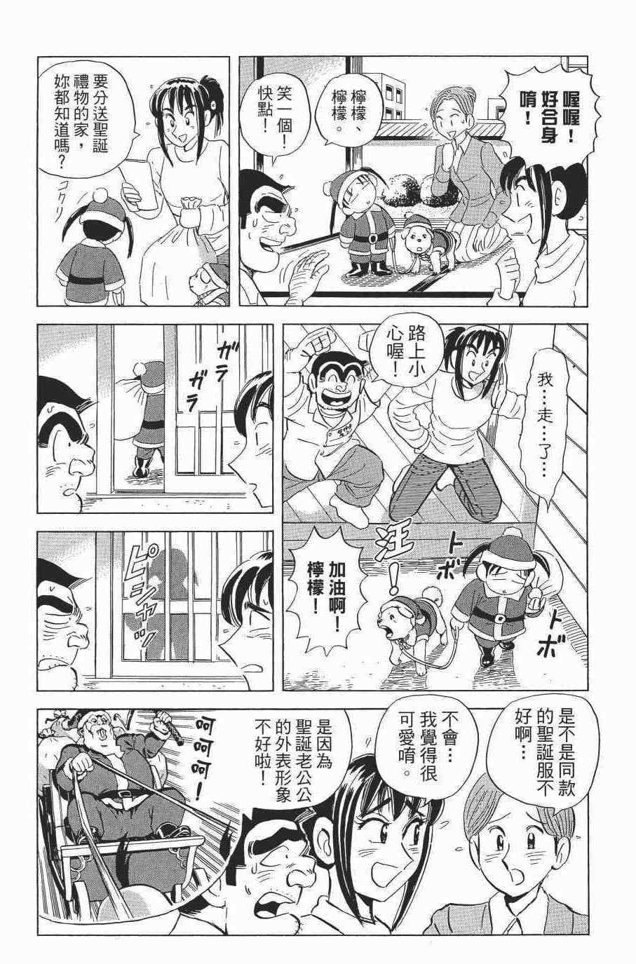 第 156 页