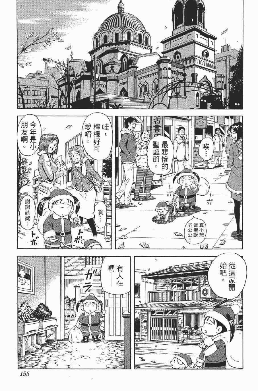 第 157 页