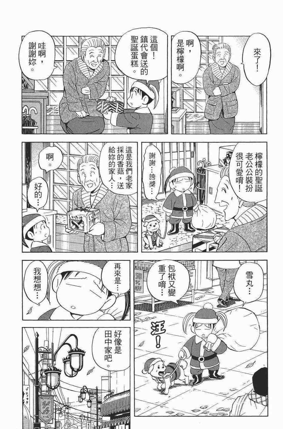 第 158 页