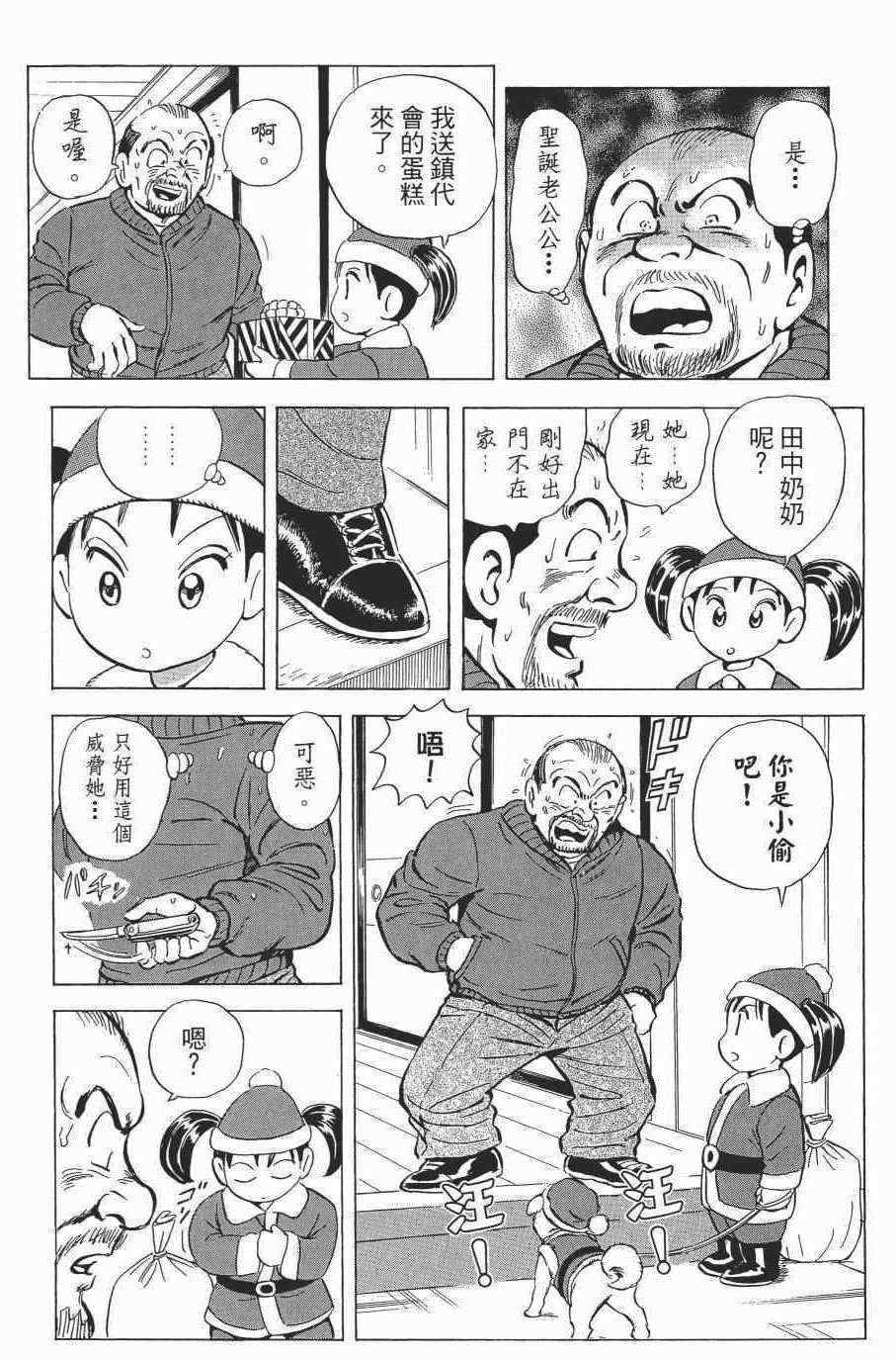 第 160 页