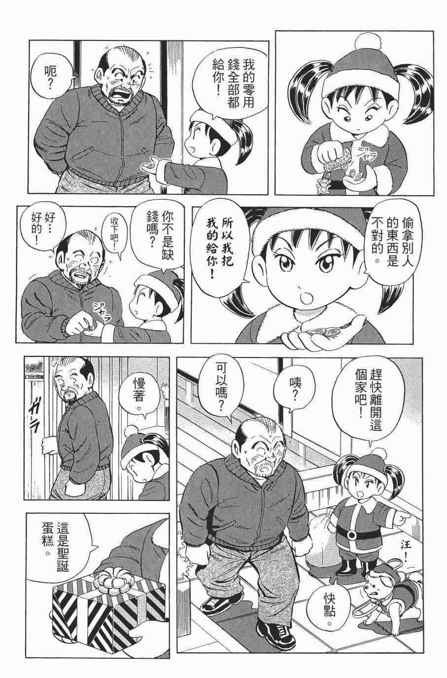 第 161 页