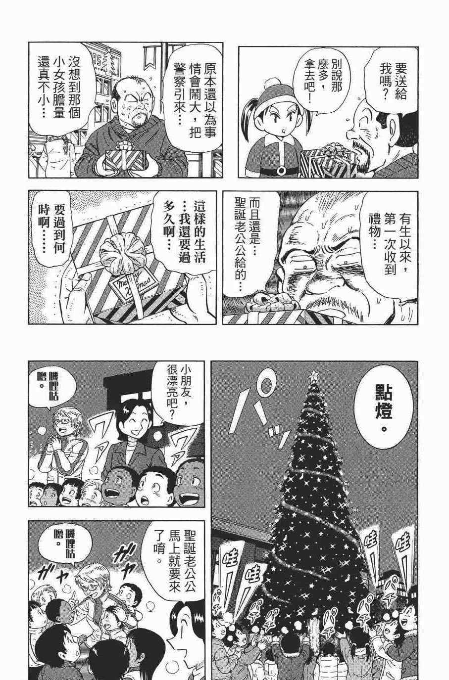 第 162 页