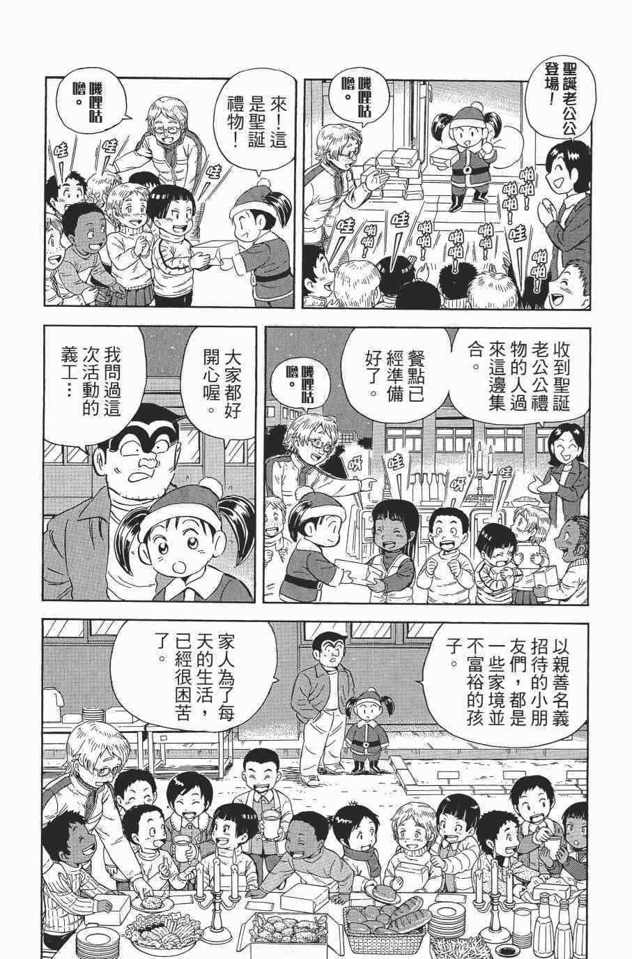 第 163 页