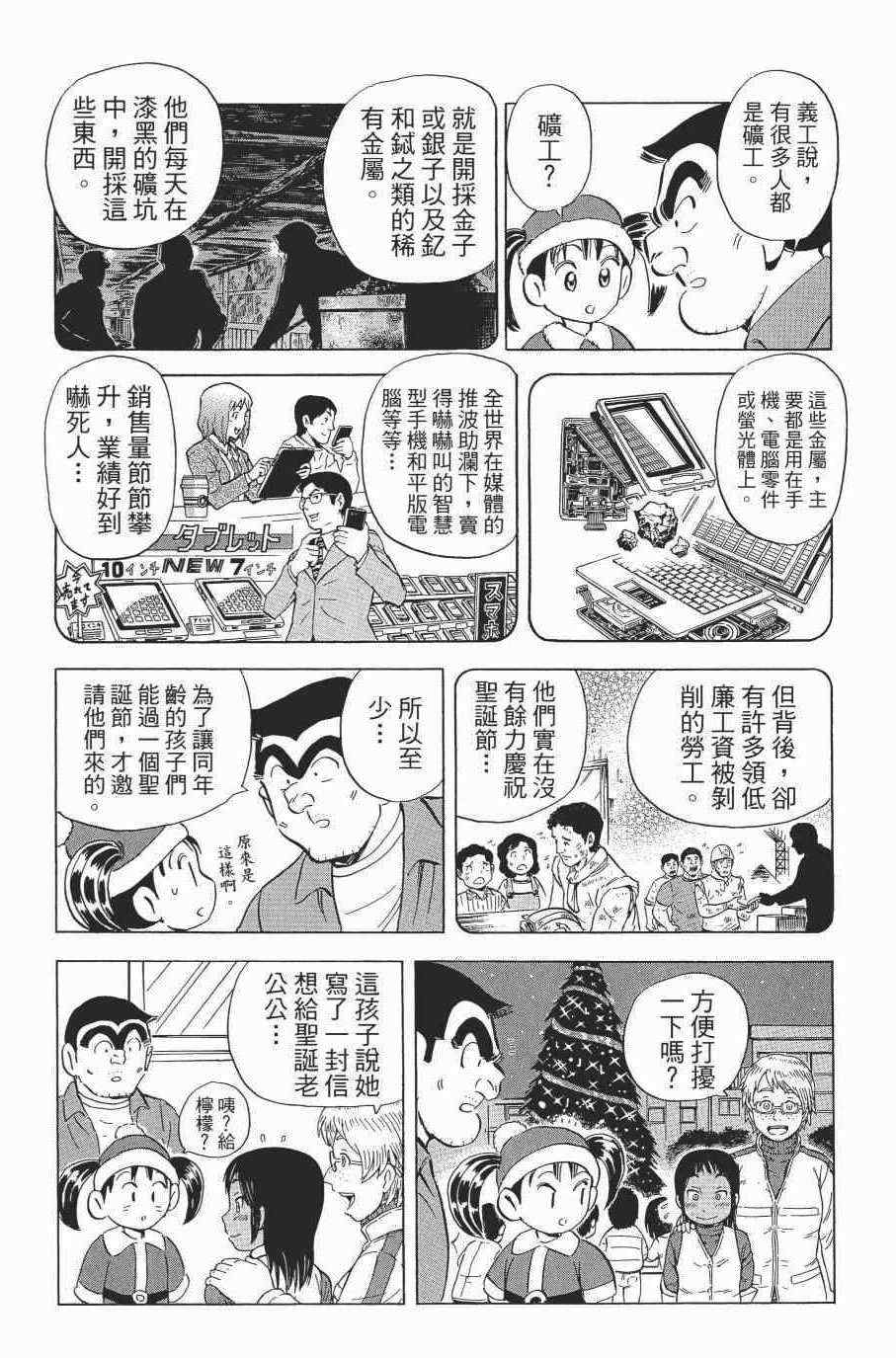 第 164 页