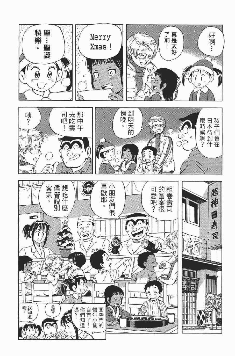 第 165 页