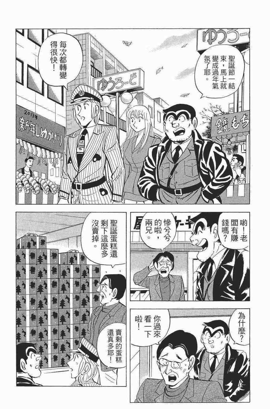 第 168 页