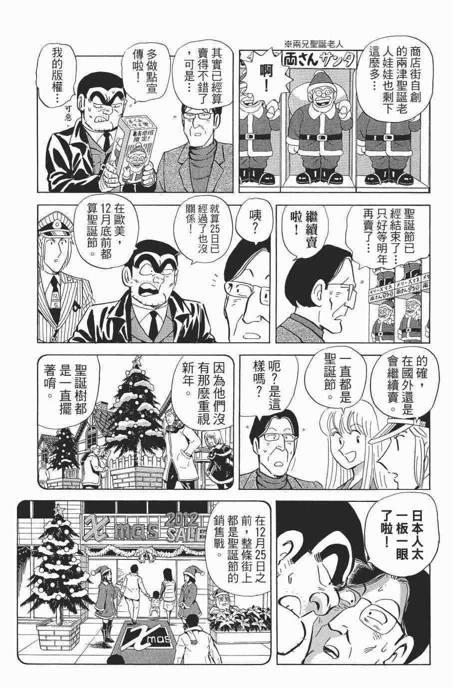 第 169 页