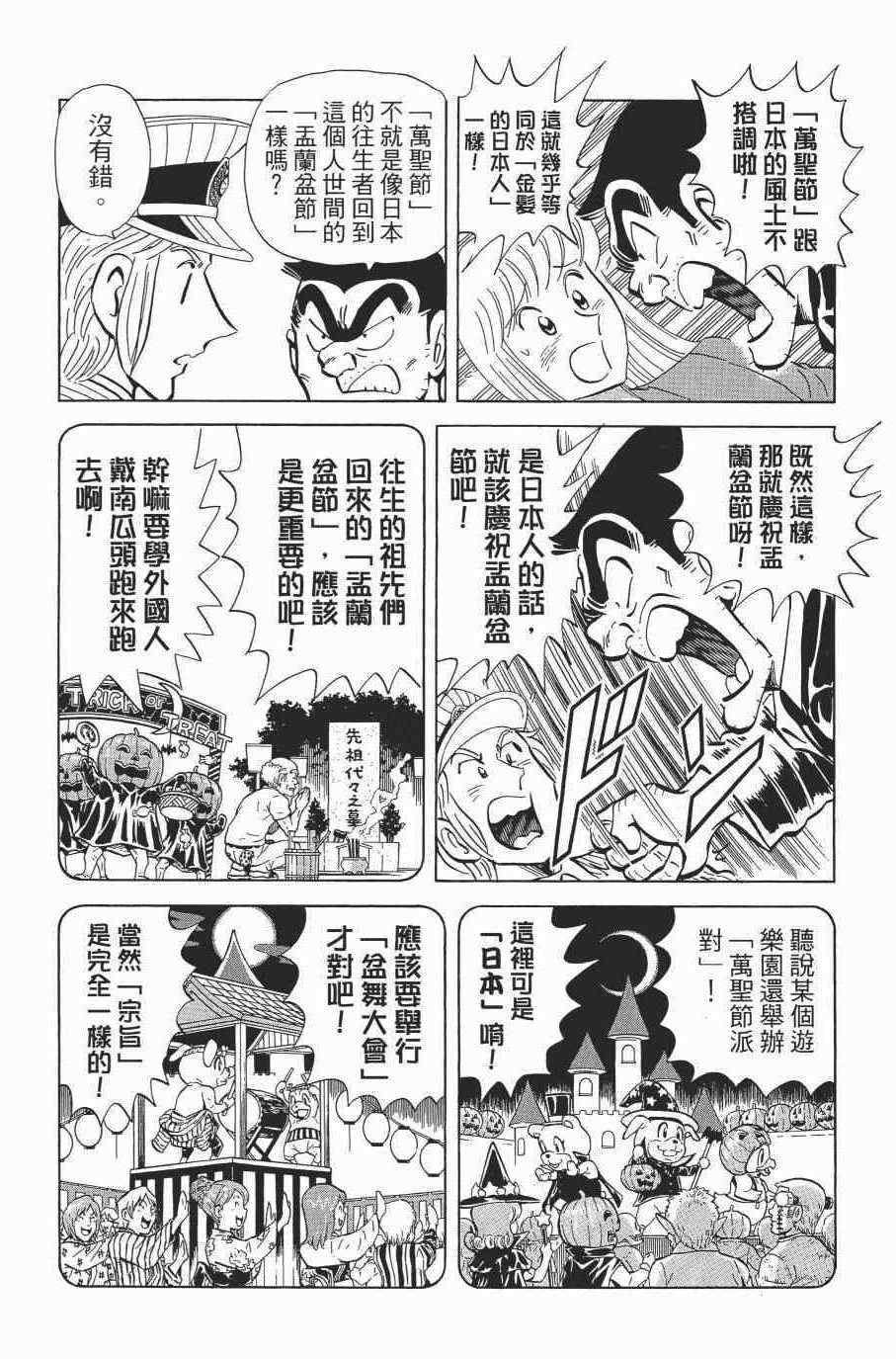第 172 页