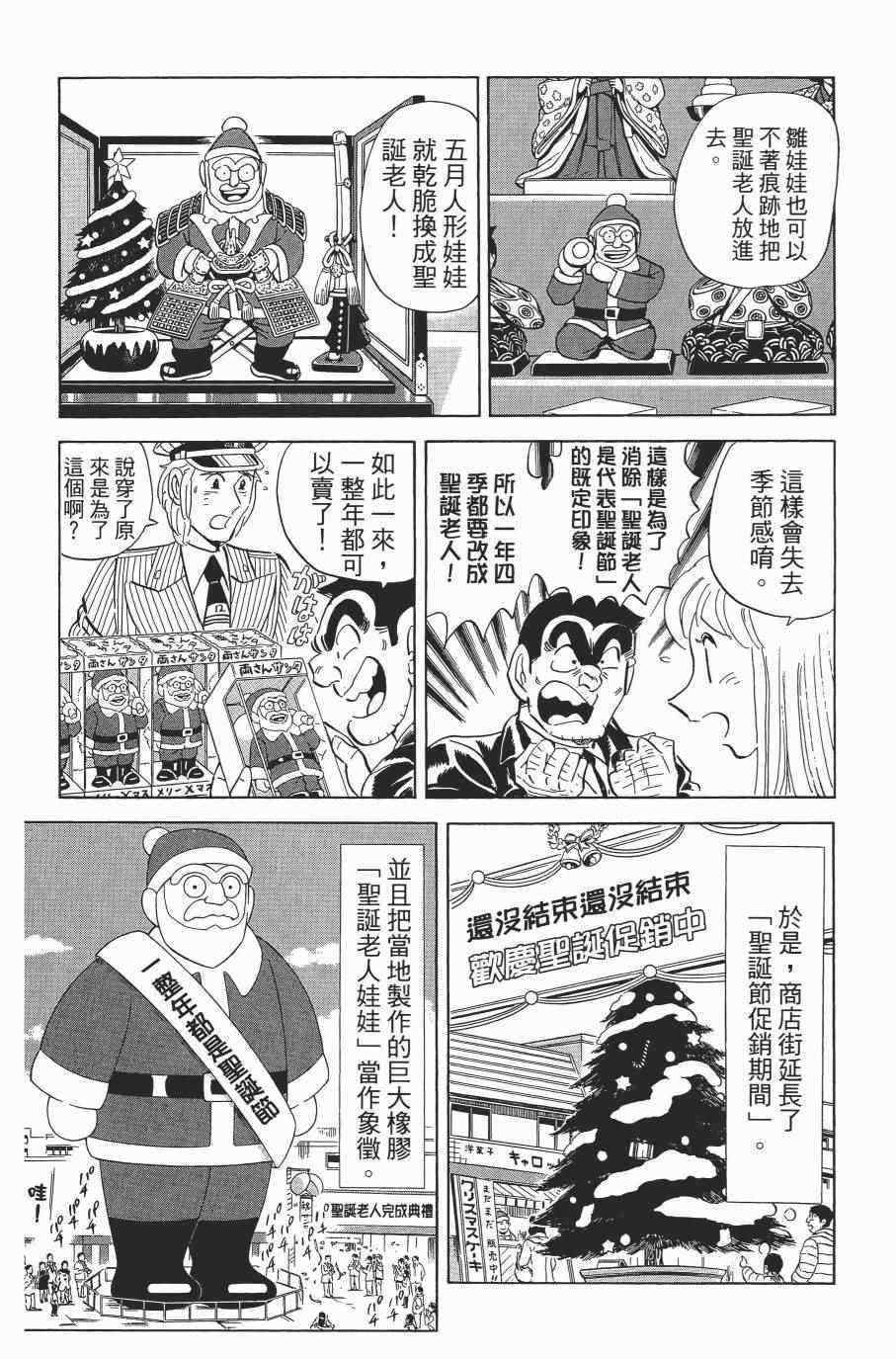 第 175 页