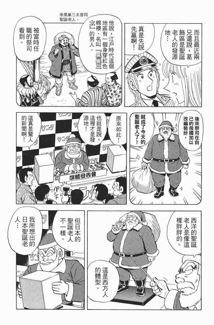第 177 页
