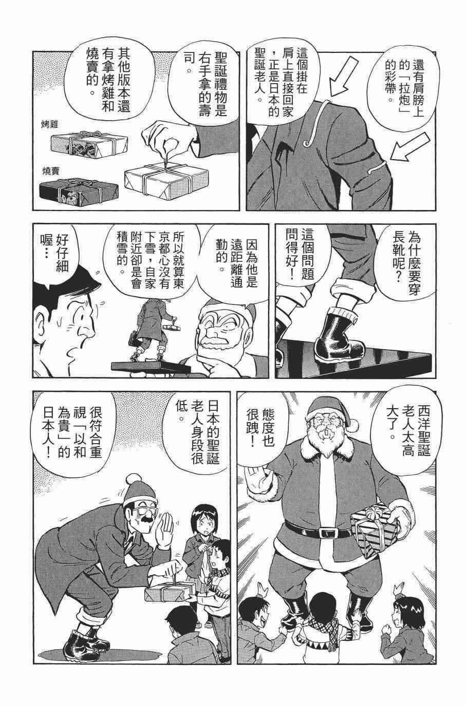 第 179 页