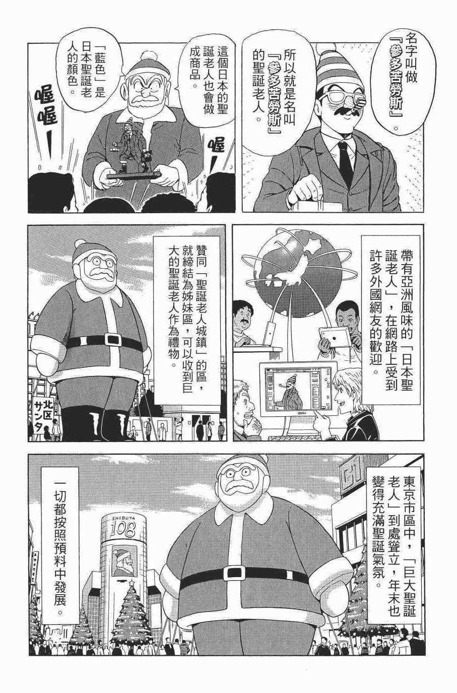 第 180 页