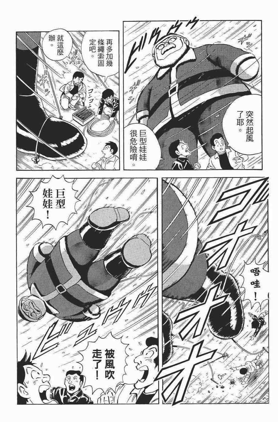 第 182 页